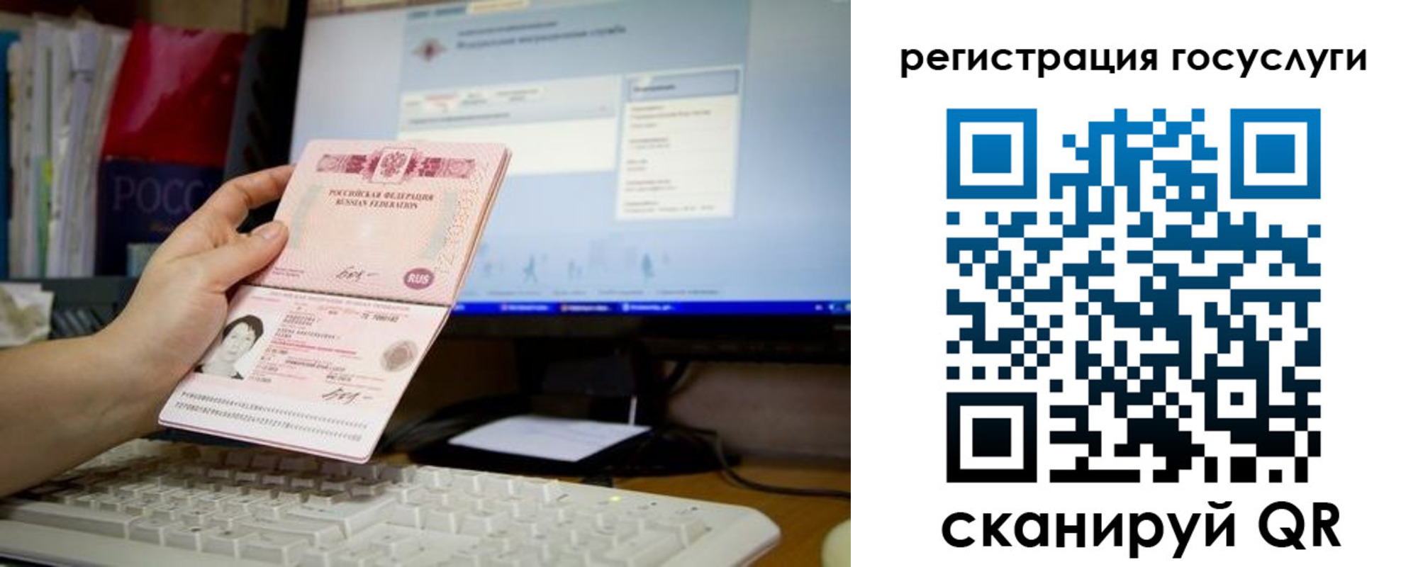временная регистрация адрес в Липецкая области
