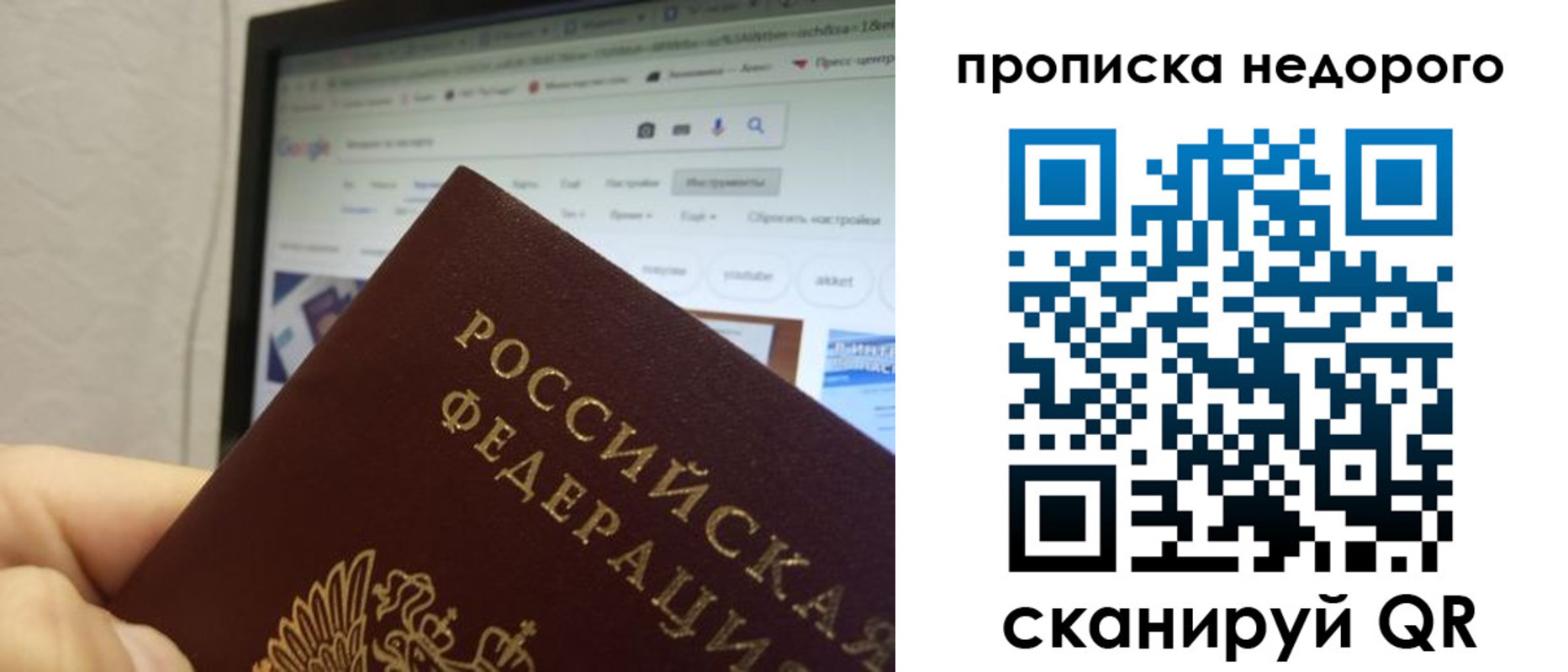 пропишу в квартире в Липецкая области